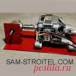 Самодельный станок из двигателя стиральной машины и редуктора болгарки Простой станок из двигателя стиральной машины и редуктора болгарки: фото и подробное описание изготовления самоделки. Читать далее...