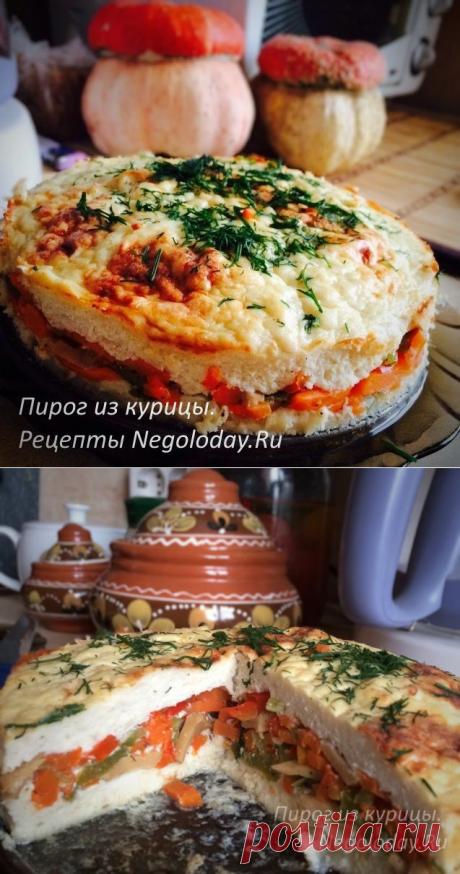 Пирог из курицы. Диетический рецепт.