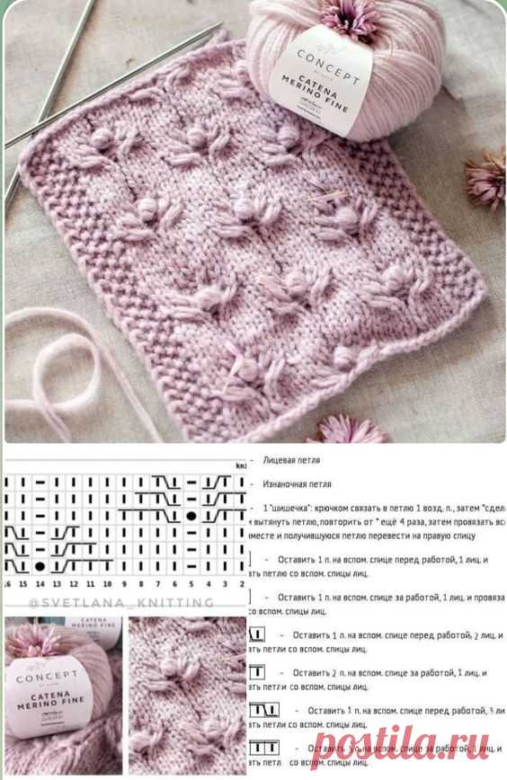 Pin page