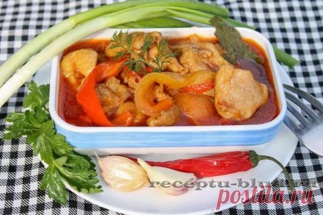 Венгерский паприкаш из курицы.