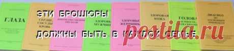 Самодиагностика