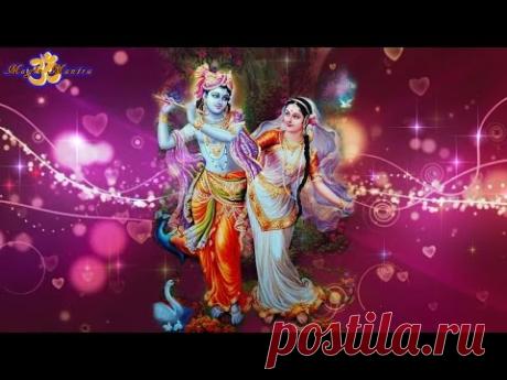 ♥ МАНТРА ПРИВЛЕЧЕНИЯ ВЗАИМНОЙ ЛЮБВИ ♥ MAGIC MANTRA ♥