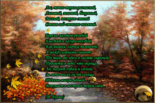стихи | Записи в рубрике стихи | Дневник gordijenko_inna