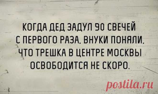 После часа езды с пьяным водителем, навигатор спросил: Блин, ну и где мы???)))))))