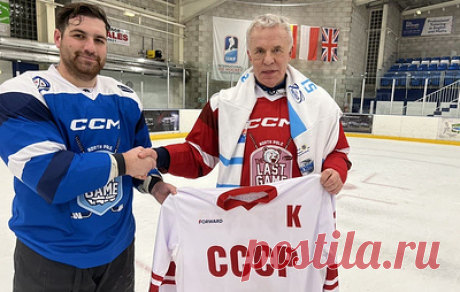 Фетисов высказался о проведении хоккейных матчей в рамках проекта ООН. В воскресенье в рамках проекта ООН &quot;Последняя игра&quot; прошел товарищеский матч в Глазго