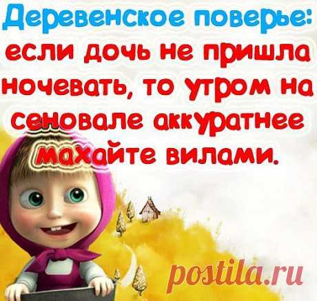 Прикольные картинки с надписями Маша и Медведь. ::: РАЗНОЕ » Приколы, юмор / фото 23459173 520 x 494 io.ua