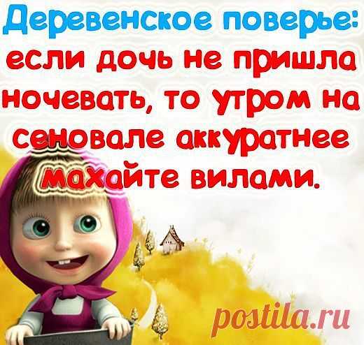 Прикольные картинки с надписями Маша и Медведь. ::: РАЗНОЕ » Приколы, юмор / фото 23459173 520 x 494 io.ua