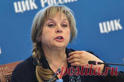 Памфилова порассуждала о «пятой колонне» в избиркоме Петербурга. Председатель Центральной избирательной комиссии (ЦИК) Элла Памфилова заявила, что в избиркоме Санкт-Петербурга есть «пятая колонна», не заинтересованная в выявлении нарушений в ходе выборов. Она выразила надежду, что комиссия города будет эффективнее контролировать ситуацию, чтобы таких случаев больше не произошло.