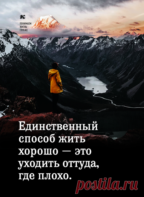 ЦИТАТА К ФОТО ЖИЗНИ — Яндекс: нашлось 15 тыс. результатов