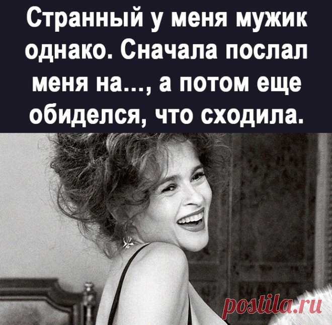 Юмор>Супружеская жизнь,,,,
