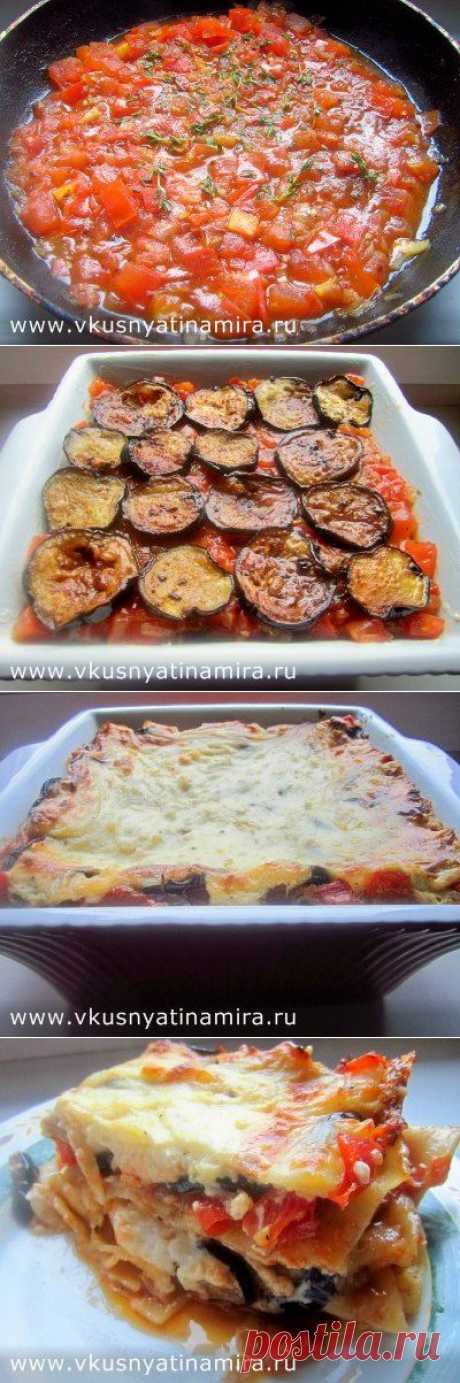Лазанья с сырным соусом.
