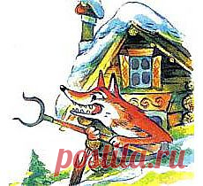 Лиса – самая знаменитая обманщица, хитростям которой нет числа. Об одной из них расскажет вам эта смешная басня в стихах.