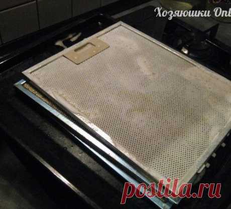 КАК ЛЕГКО ОТМЫТЬ ФИЛЬТР КУХОННОЙ ВЫТЯЖКИ ДОМА?