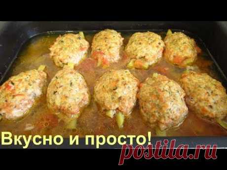 Вкуснейшие и очень простые котлеты с начинкой в духовке.