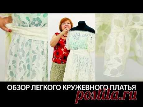 Модель белого кружевного платья с открытыми плечами Летнее легкое платье со сборками и воланом