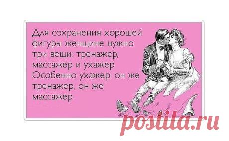 слова