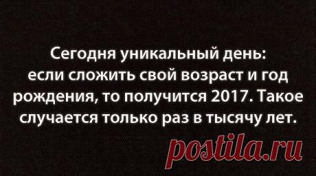 (74) Одноклассники