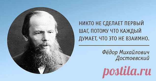 13 лучших высказываний русских классиков о любви