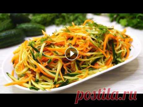 Салат Брала на пикник съели первым! Покоряет простотой и вкусом. Салат из моркови и огурца. Получается яркий, очень вкусный, сочный с легкой остринкой, отлично подходит к мясу и рыбе. Я готовила его на пикник, гостя...