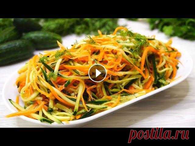 Салат Брала на пикник съели первым! Покоряет простотой и вкусом. Салат из моркови и огурца. Получается яркий, очень вкусный, сочный с легкой остринкой, отлично подходит к мясу и рыбе. Я готовила его на пикник, гостя...