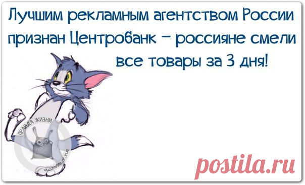 Новогодние фразочки со смыслом :) | Сайт Союза Юмористов