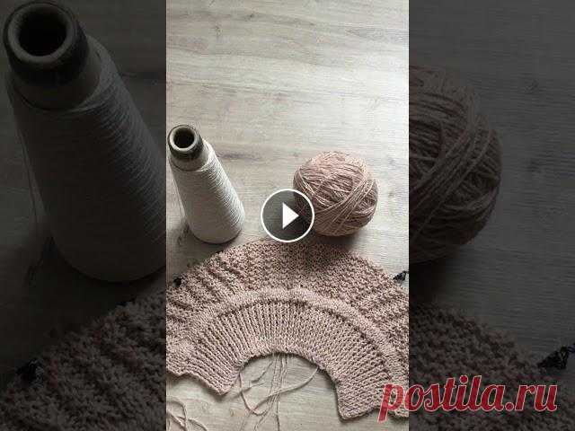 Росток, погон, расчёт петель. Рекомендуемая пряжа и спицы. Простой и лаконичный, нашла отличное описание на просторах интернета. Well, have discovered this clean style thing on the Instagram. Вяжите со мной мо...