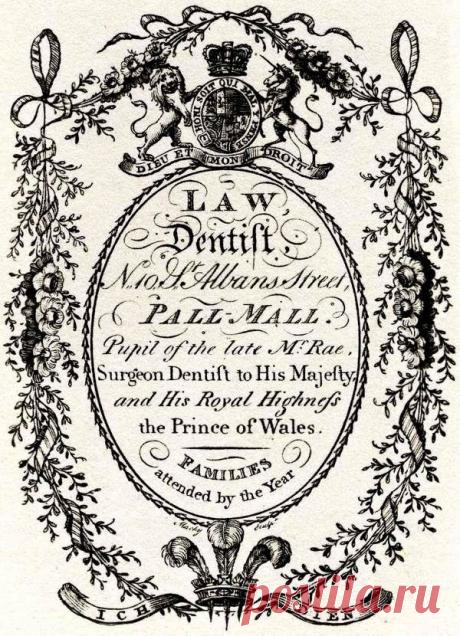 Декупаж в Кургане