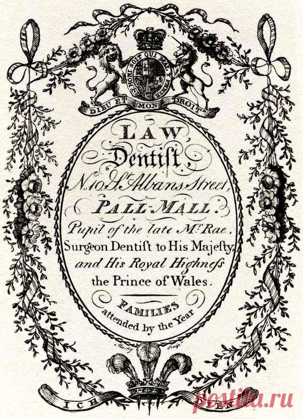 Декупаж в Кургане