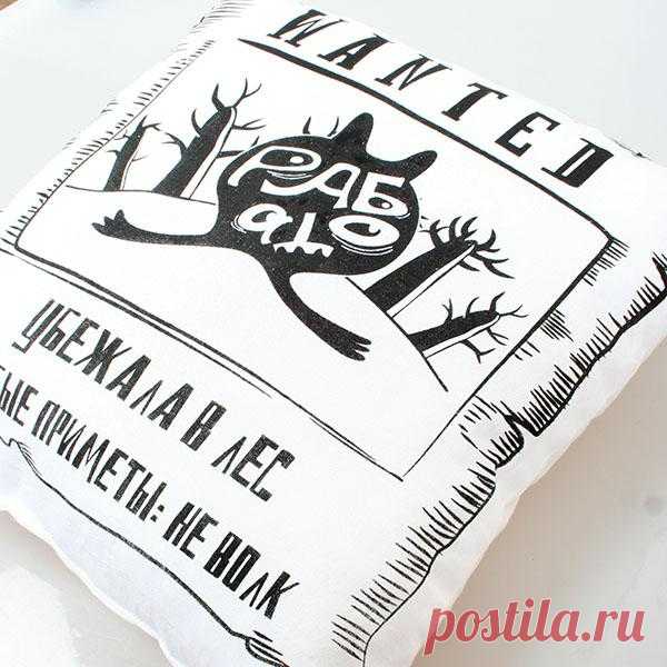 Подушка Работа не волк. 
Работа - она ж и, правда, не волк. А вот Вы без сна можете им стать! (484 руб.)