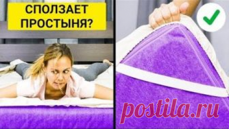 28 НЕЗАМЕНИМЫХ ИДЕЙ ДЕКОРА СПАЛЬНИ