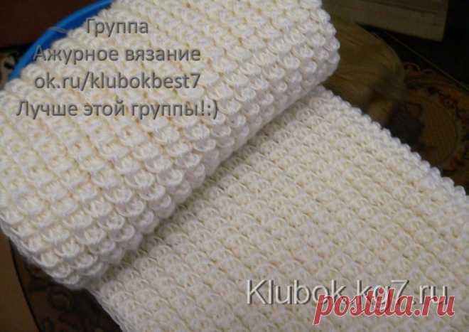 Узор | Клубок