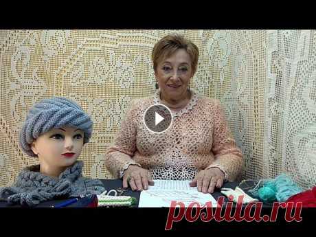 Циркулярное вязание. Шапочка &quot;Бриошь&quot;. Мастер-класс по вязанию крючком от О. С. Литвиной. Циркулярное вязание. Шапочка &quot;Бриошь&quot;. Дорогие мои рукодельницы, если вам нравятся мои видеоуроки и мастер-классы, буду рада вашей помощи на...