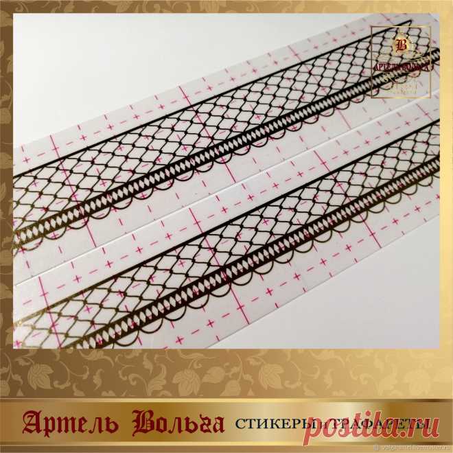 Стикер кружева-сетка 017 (варианты) – заказать на Ярмарке Мастеров – LFYB2RU | Декор для декупажа и росписи, Санкт-Петербург