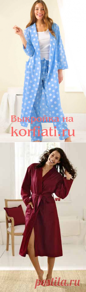 Поиск на Постиле: выкройки халатов