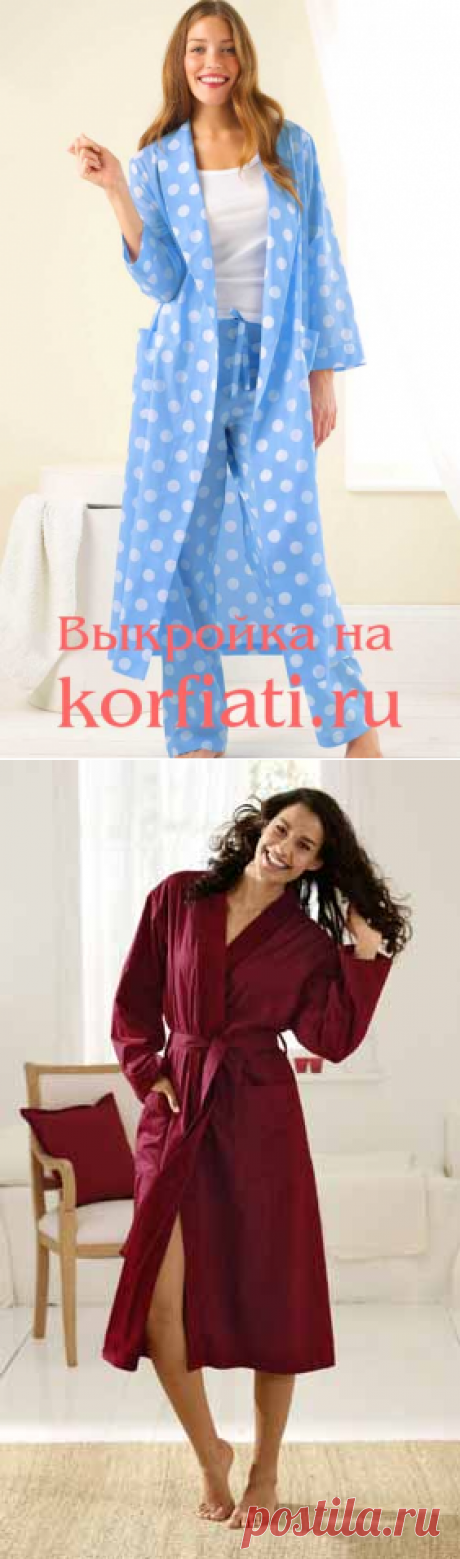 Поиск на Постиле: выкройки халатов