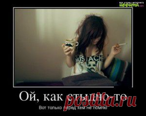 Почему не надо жаловаться на мужа?