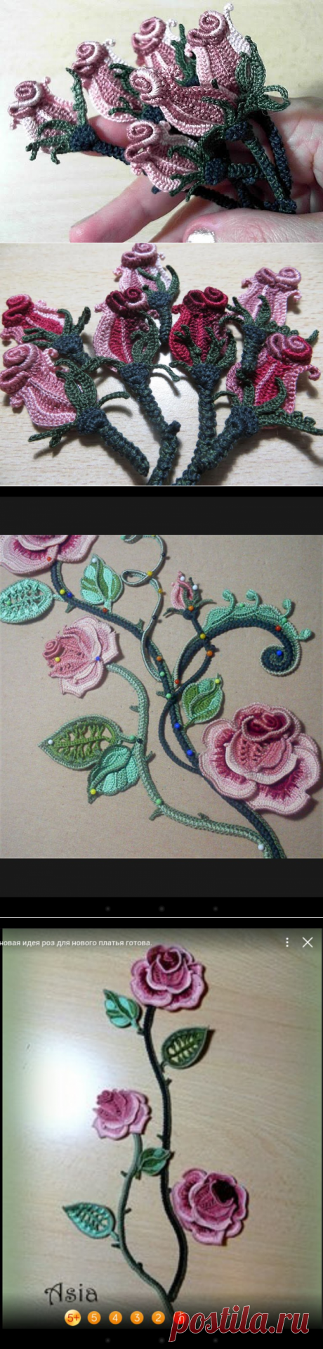 Изображения в записи сообщества