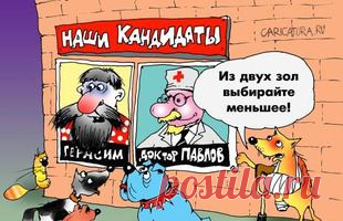 Бездна Рустории