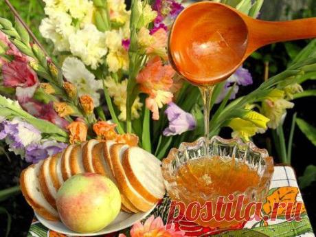 С Медовым спасом!!! | ОГОНЁК | Группы Мой Мир