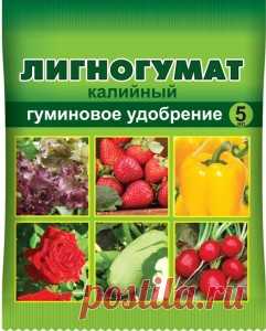 «Корнерост» и «Лигногумат» Удобрение. | Сад и Огород