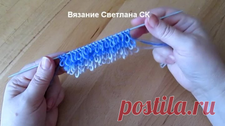 Узор спицами бахрома мех  (подробности в комментариях )