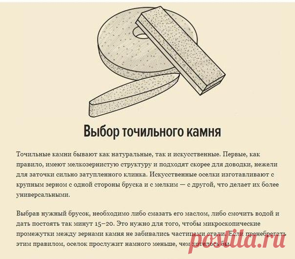 Правила для заточки ножей: полезная коллекция советов