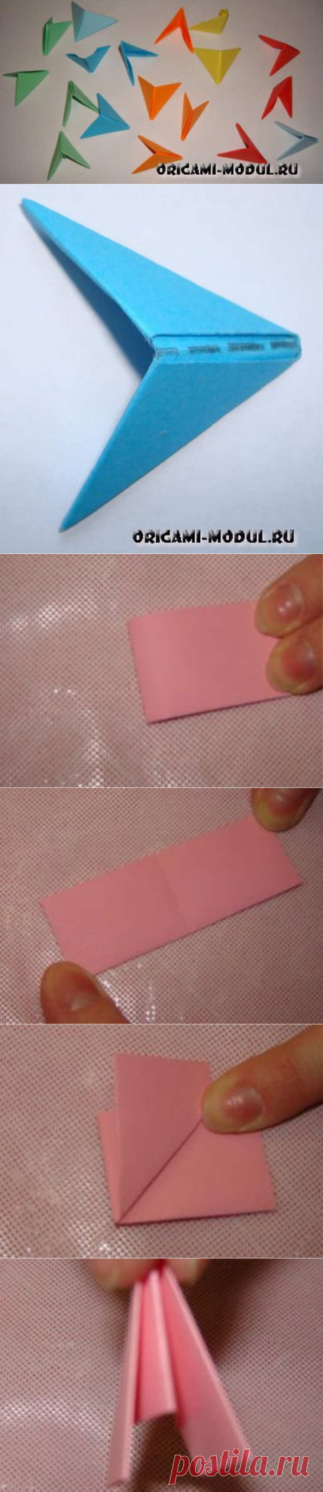 Бумажная корзинка из модулей оригами