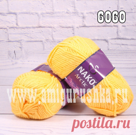 NAKO ARCTIC (нако арктик) мягкая пряжа NAKO ARCTIC (нако арктик) для ручного вязания зимних вещей.