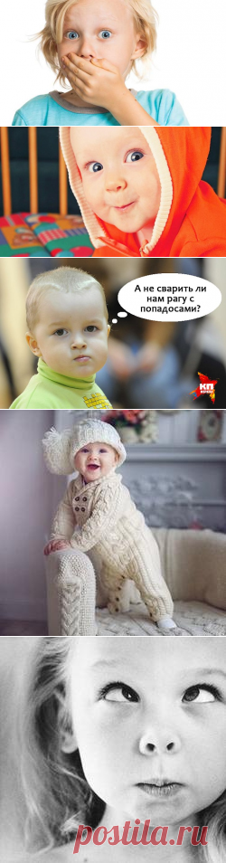 Устами младенца