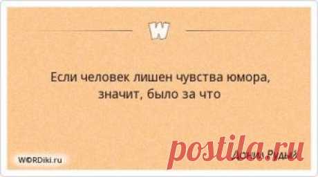 (3) Одесса! Шутит, смеется, прикалывается )