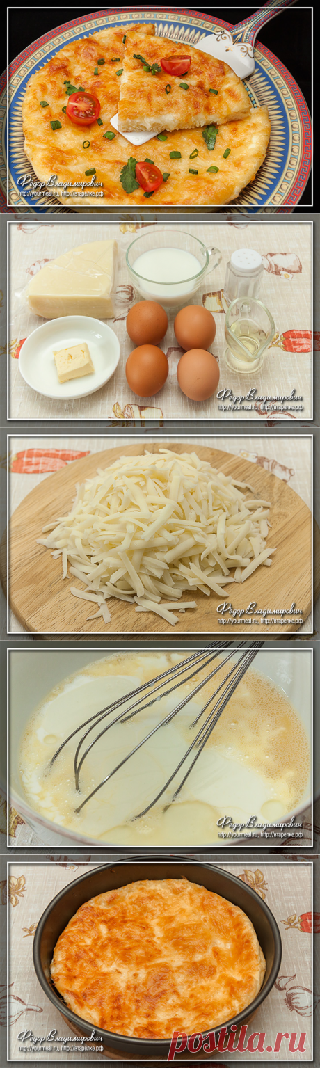 Борано. Аджарская яичница