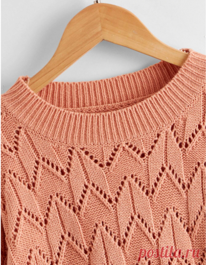Джемпер красивого персикового цвета