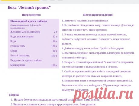 Скриншот-11-07-2025 06:48:42.jpg