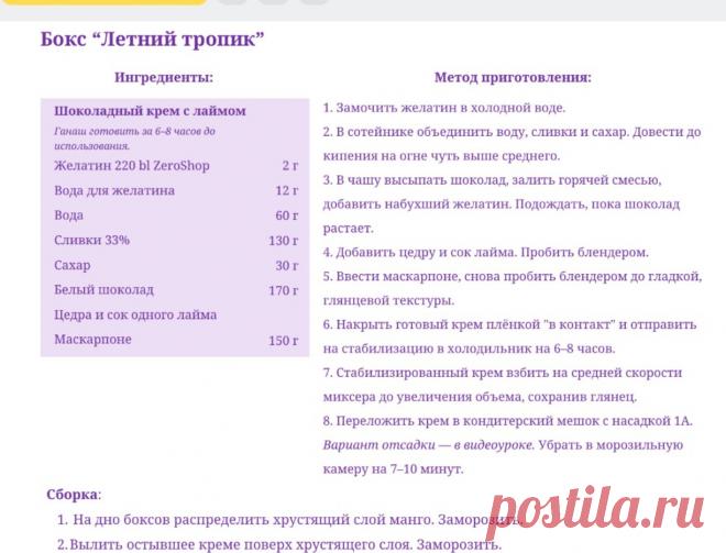 Скриншот-11-07-2025 06:48:42.jpg